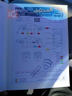 شيفروليه كروز